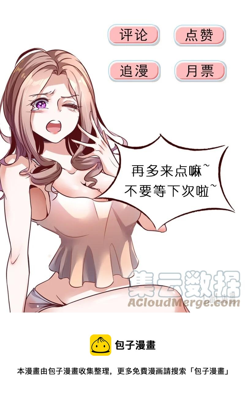 37 第三十七话57