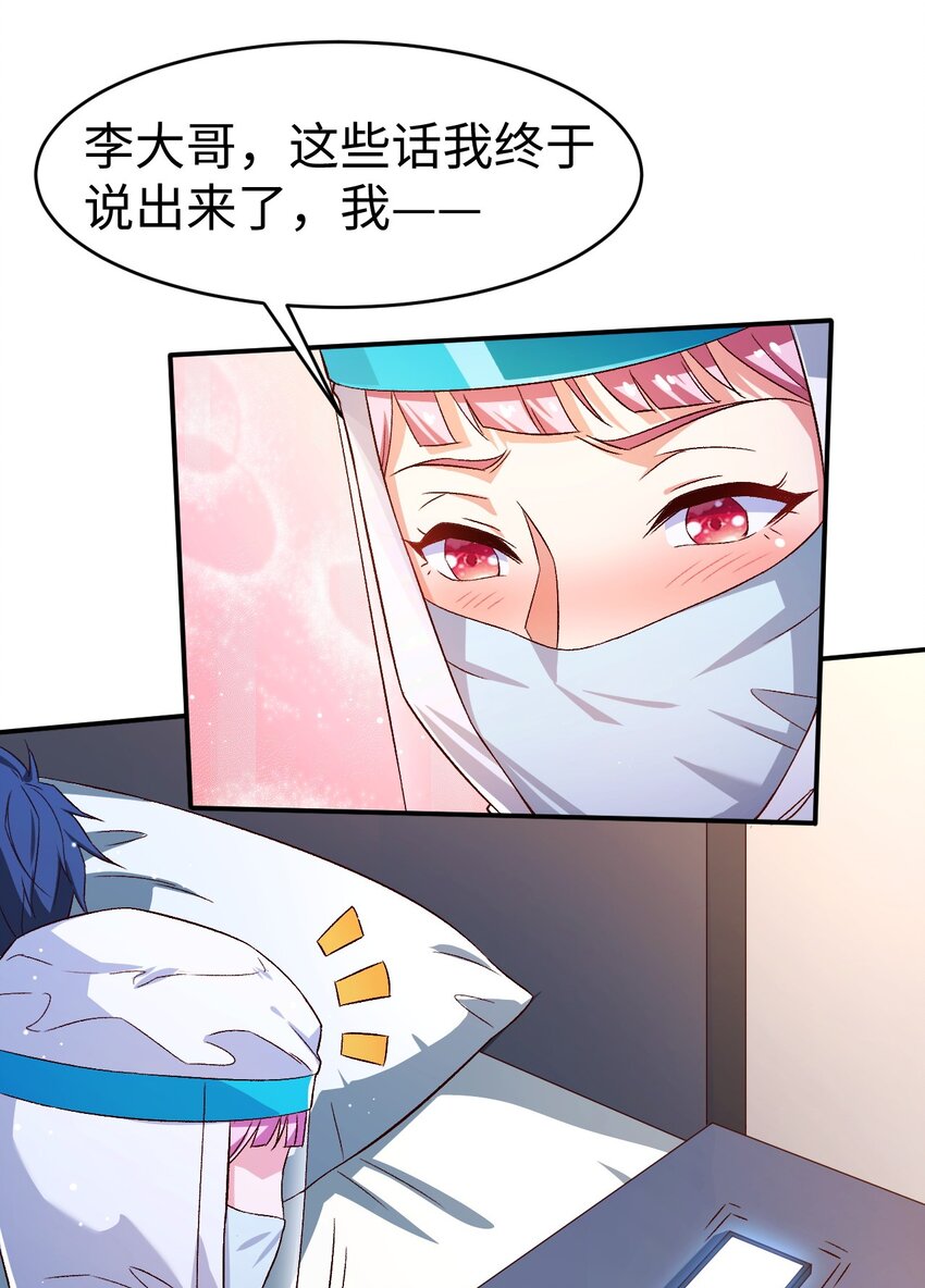 54第五十四话26