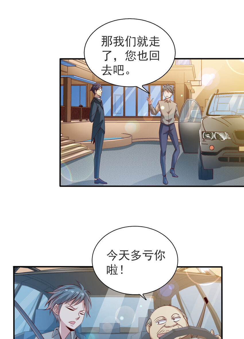 05 第五话21