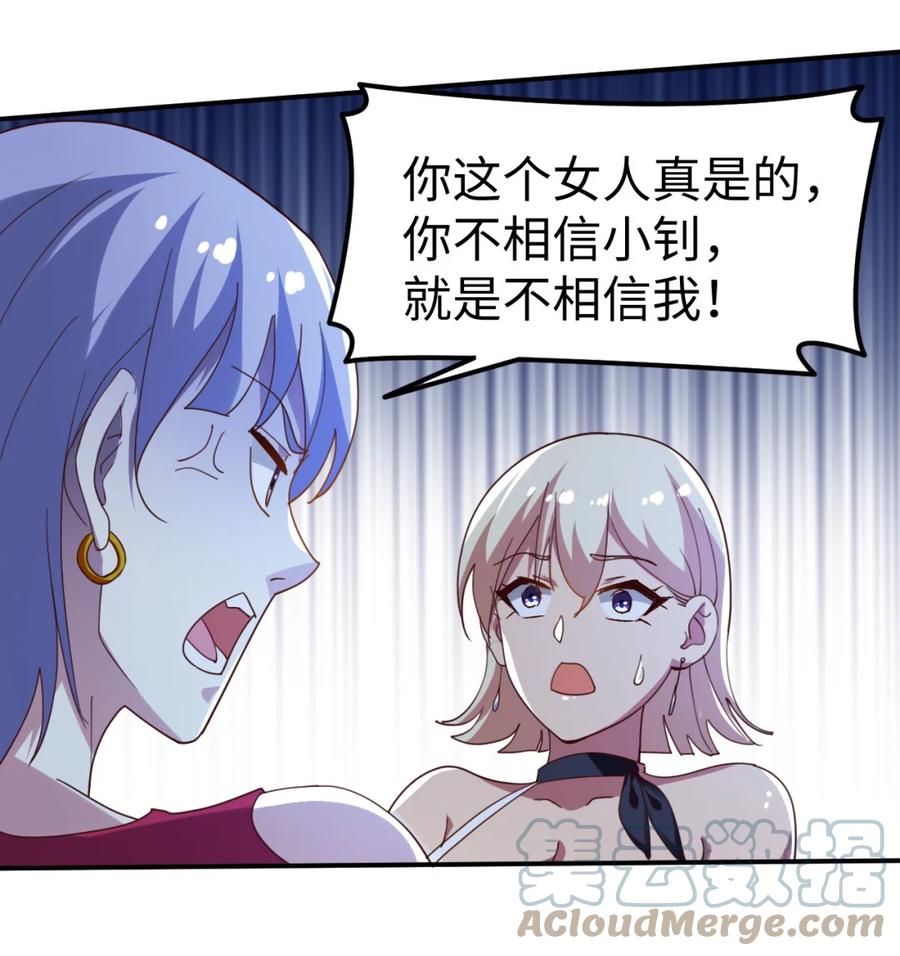 18 第十八话21