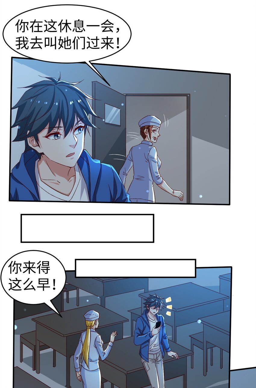 47 第四十七话17