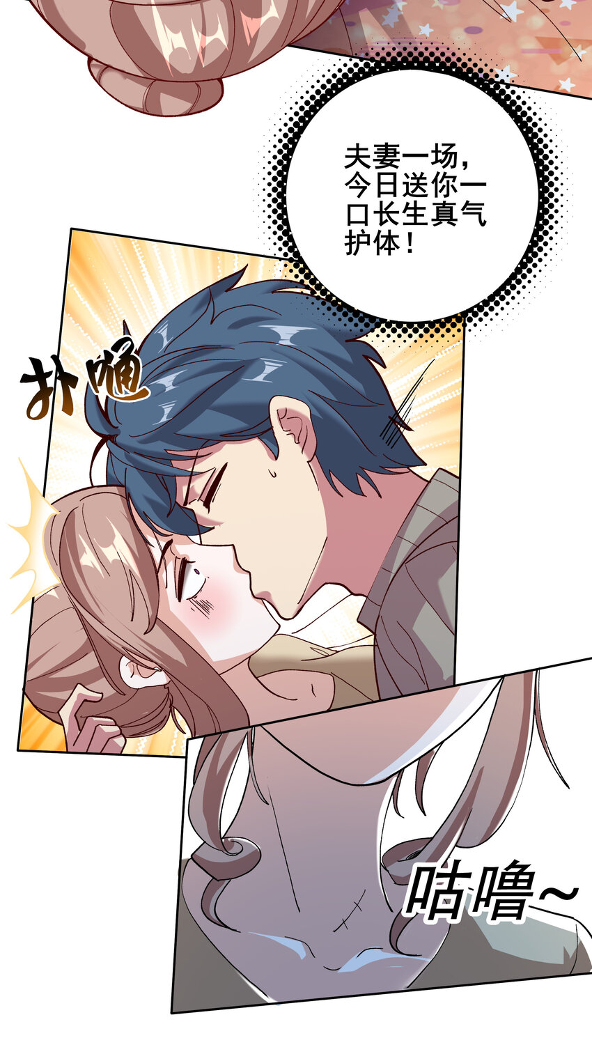 06 第六话55