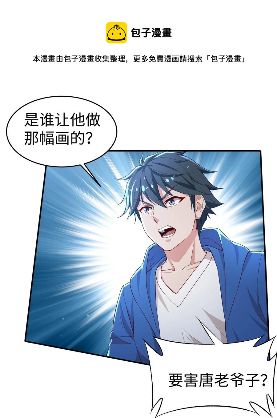 40 第四十话20
