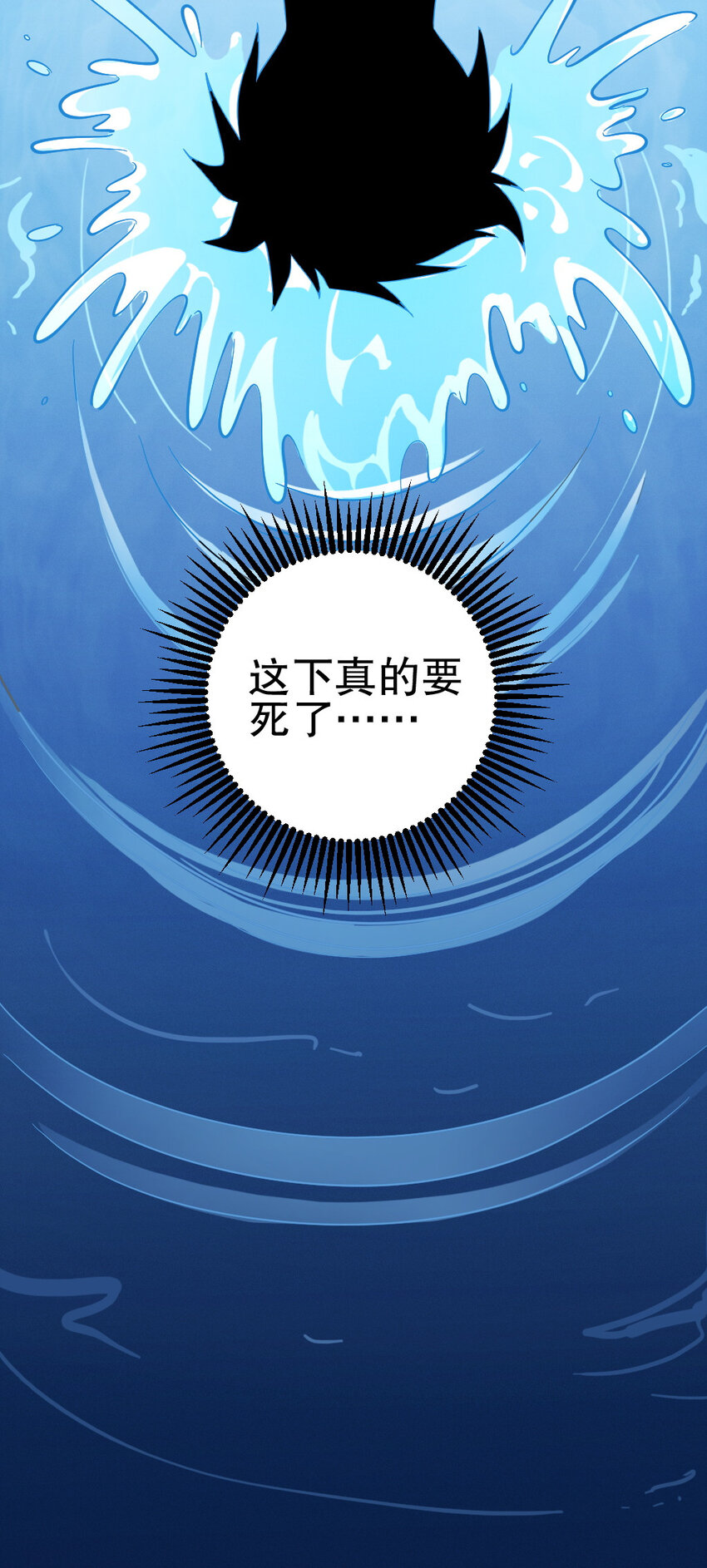 02 第二话40