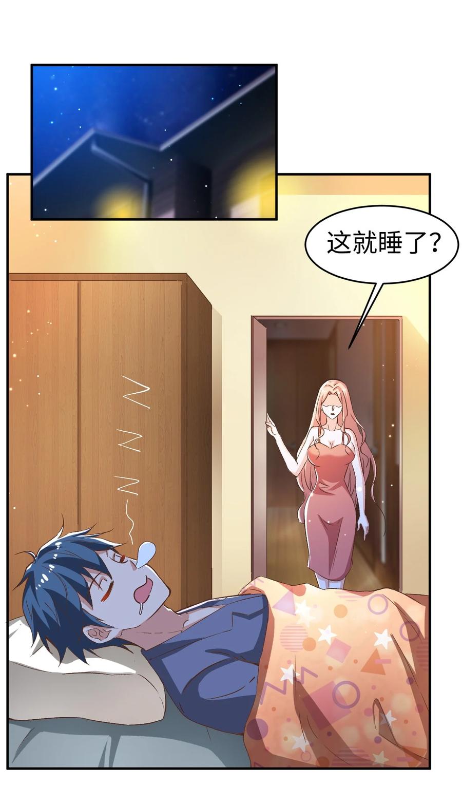 37 第三十七话34