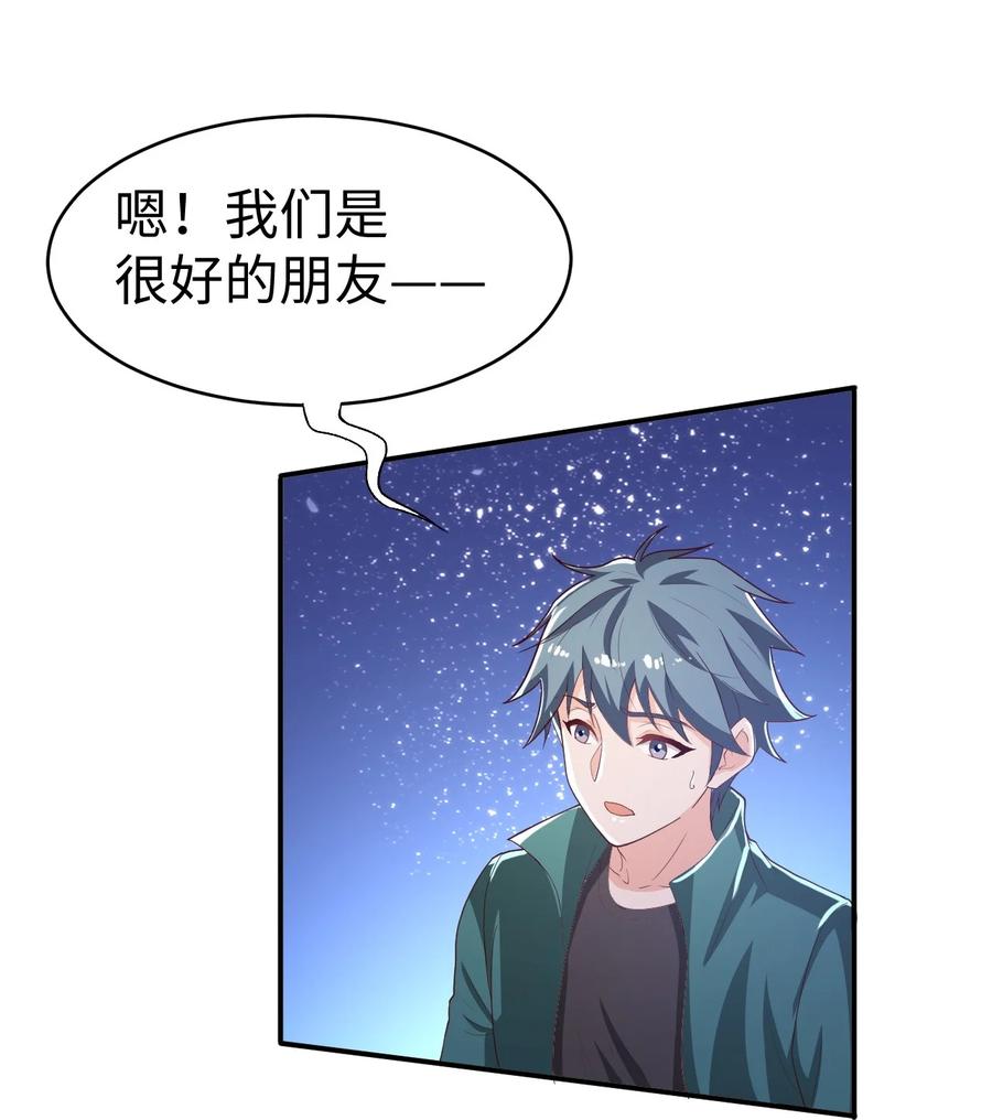 36 第三十六话31