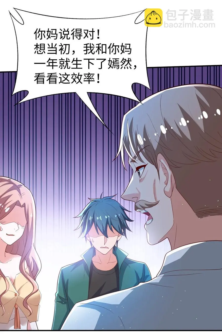 32 第三十二话5