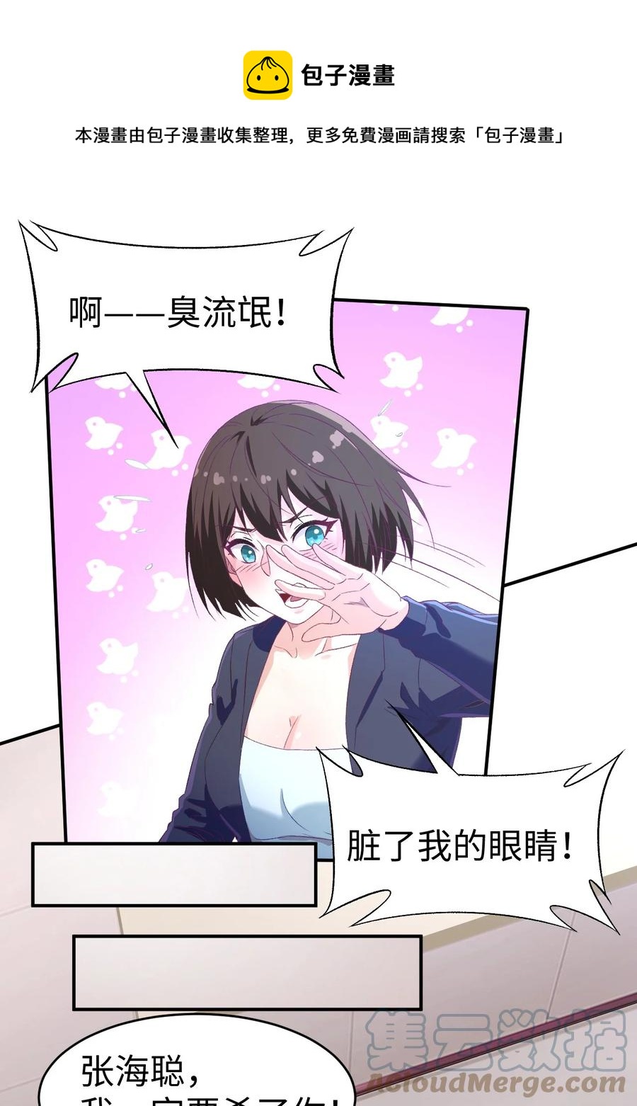 43 第四十三话8