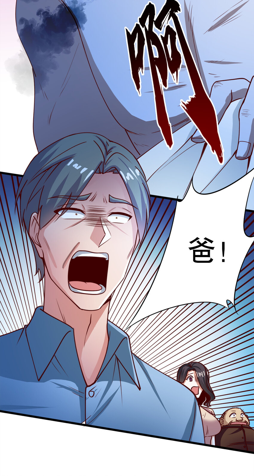 03 第三话85