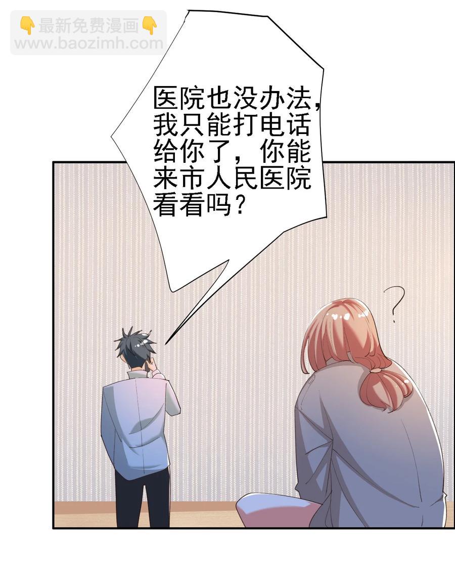 15 第十五话32