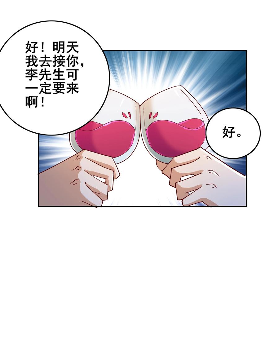 10 第十话5