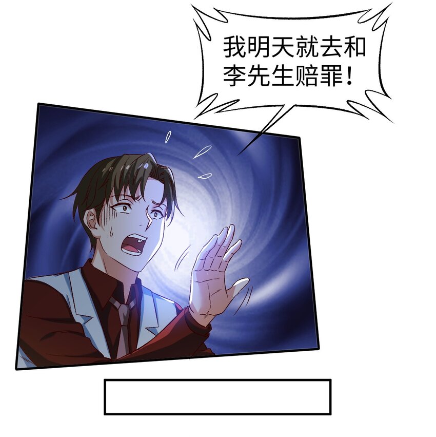 50第五十话39