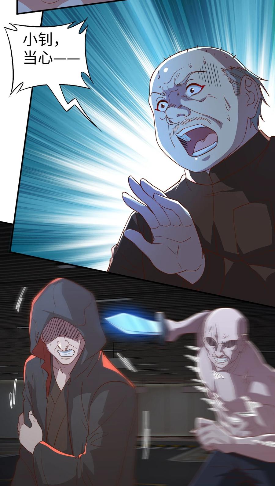 40 第四十话10