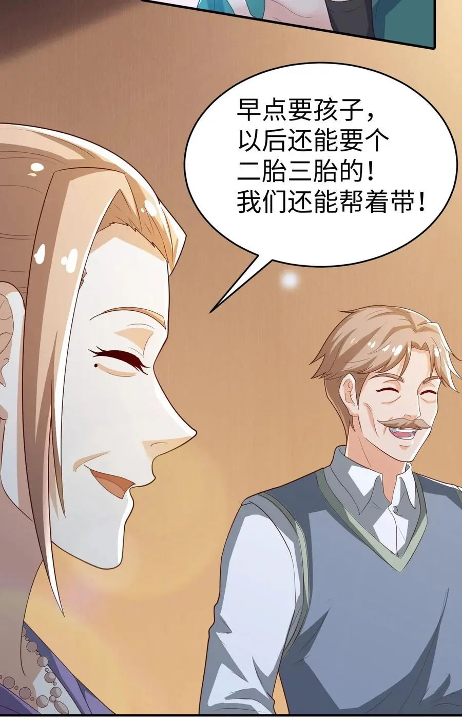 32 第三十二话2