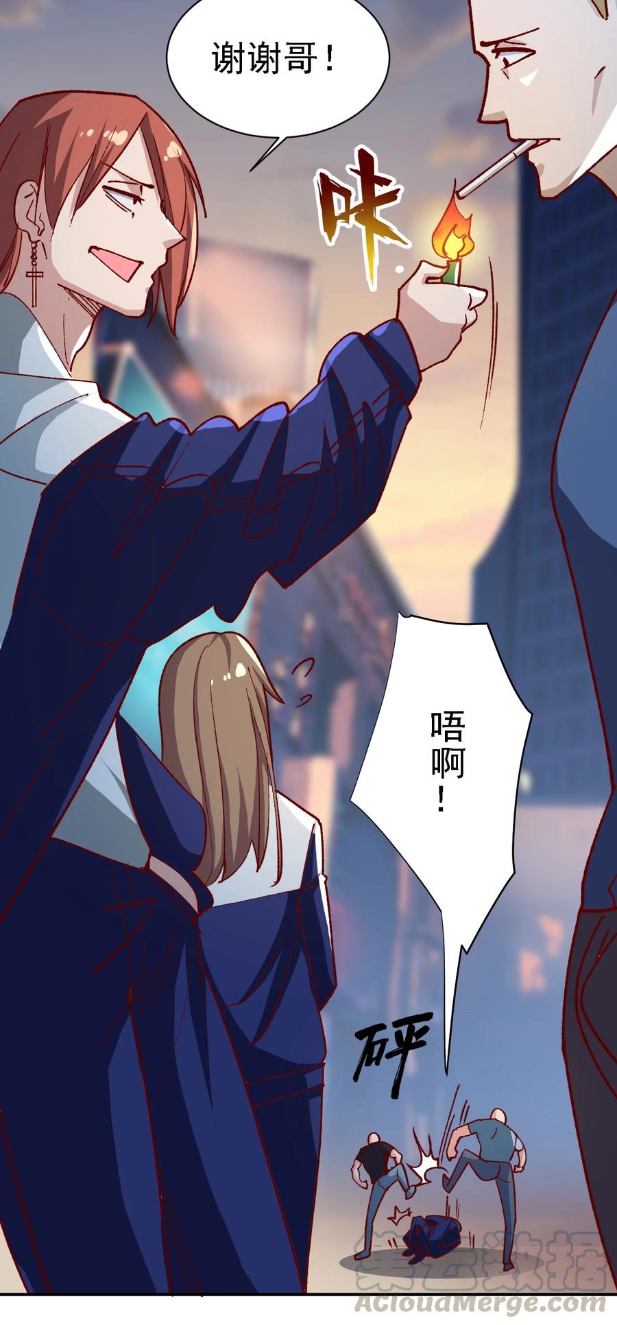 11 第十一话15
