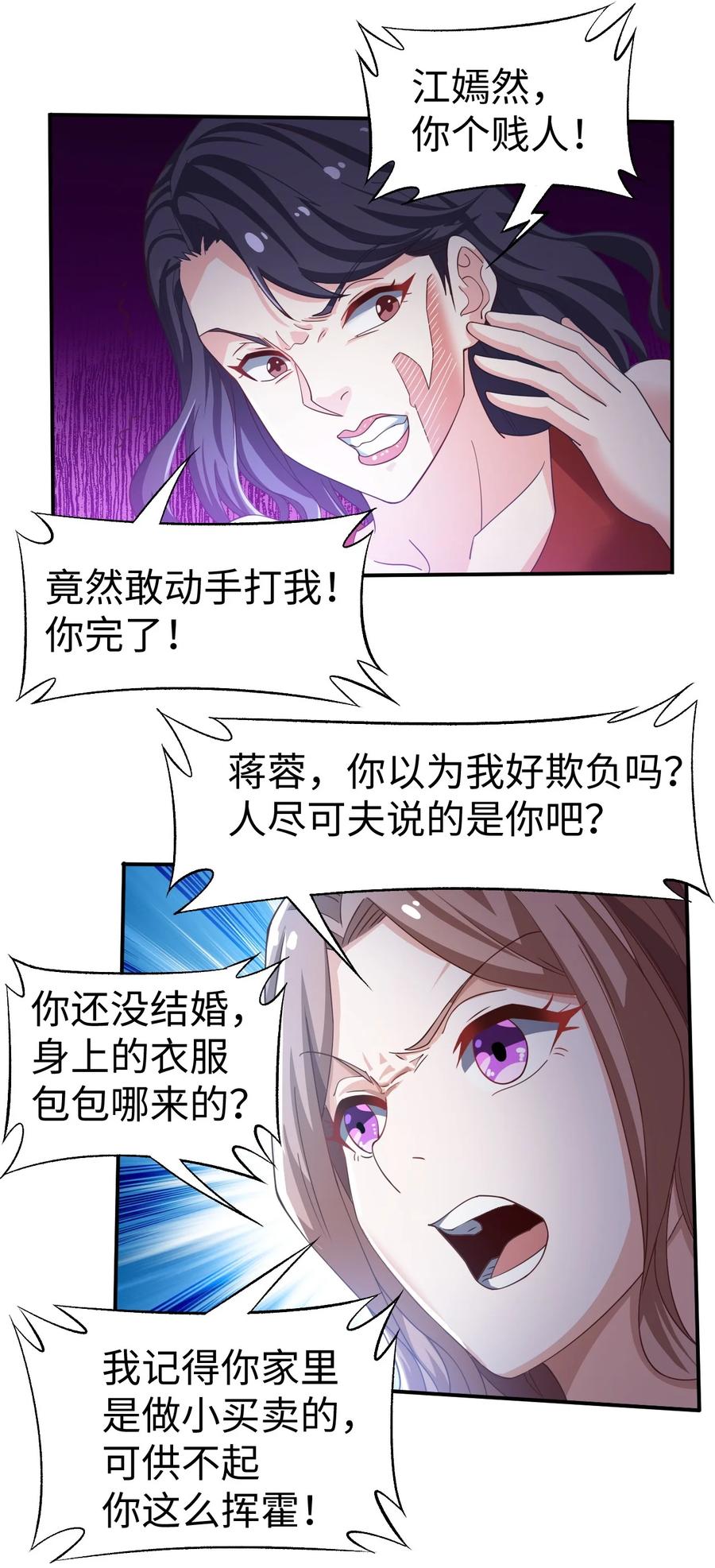 42 第四十二话31