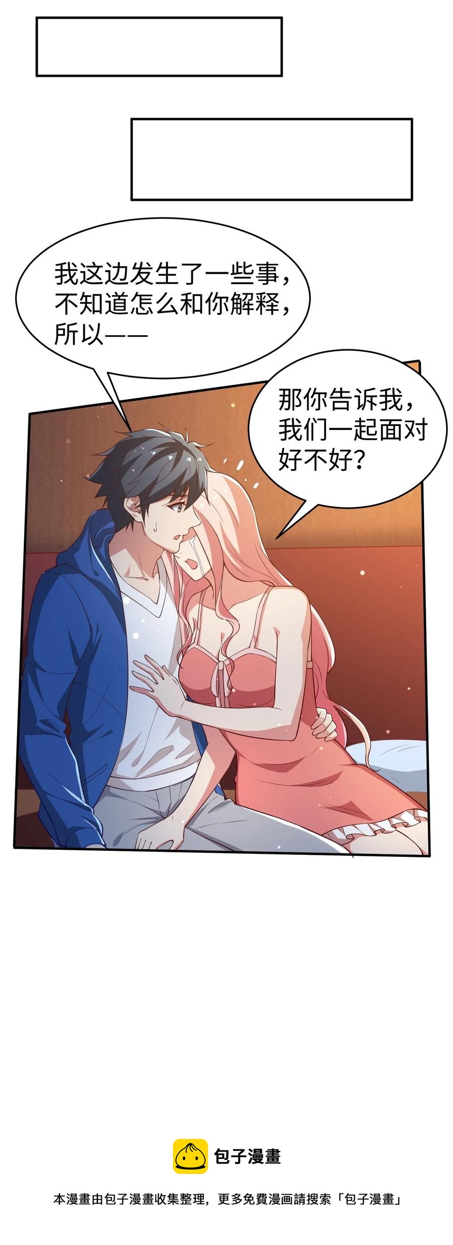 41 第四十一话8