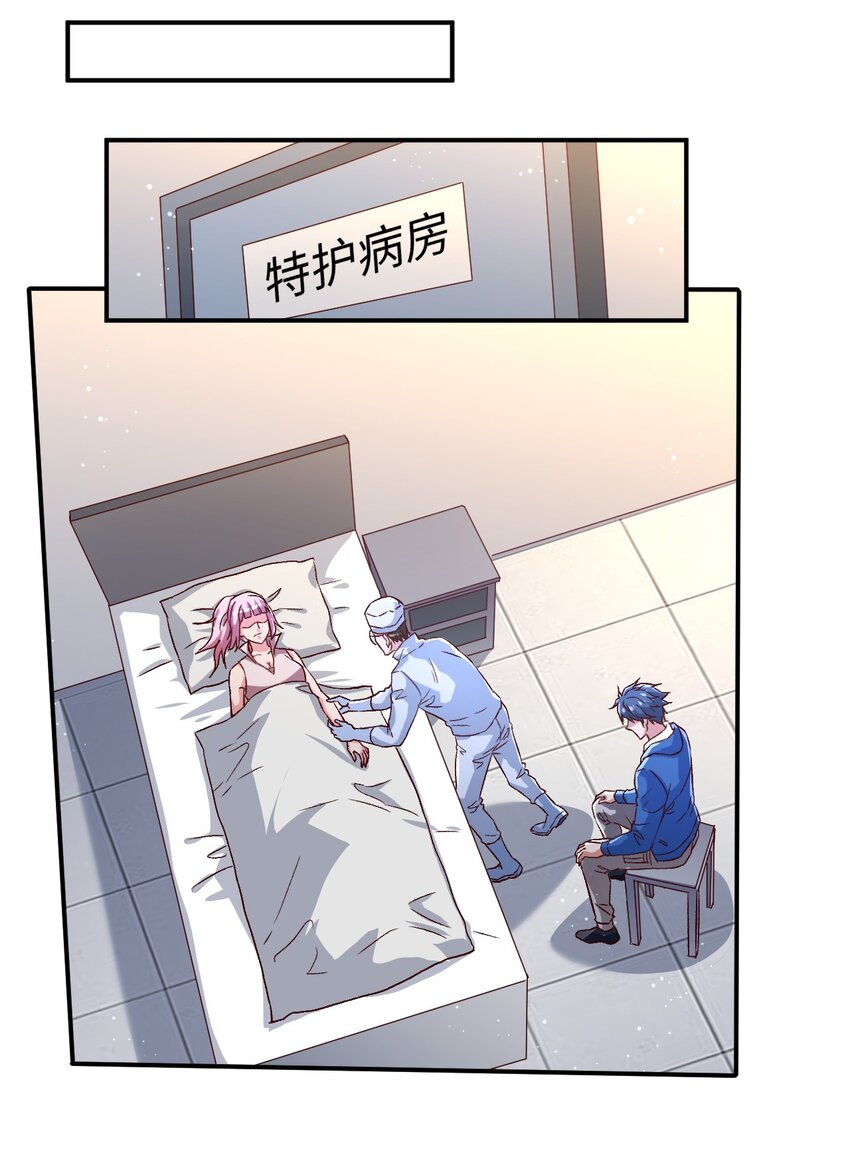 53 第五十三话17