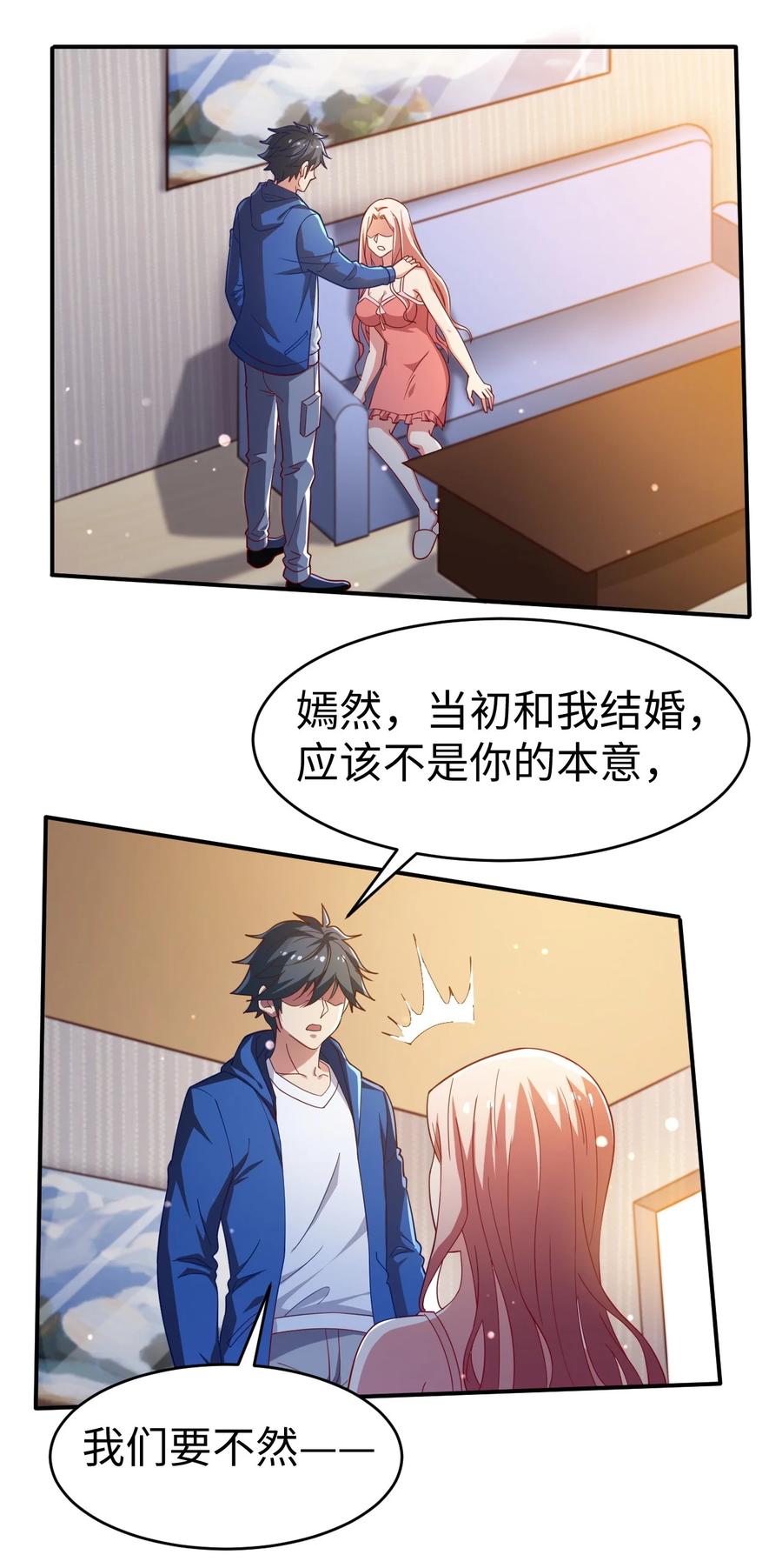 41 第四十一话1