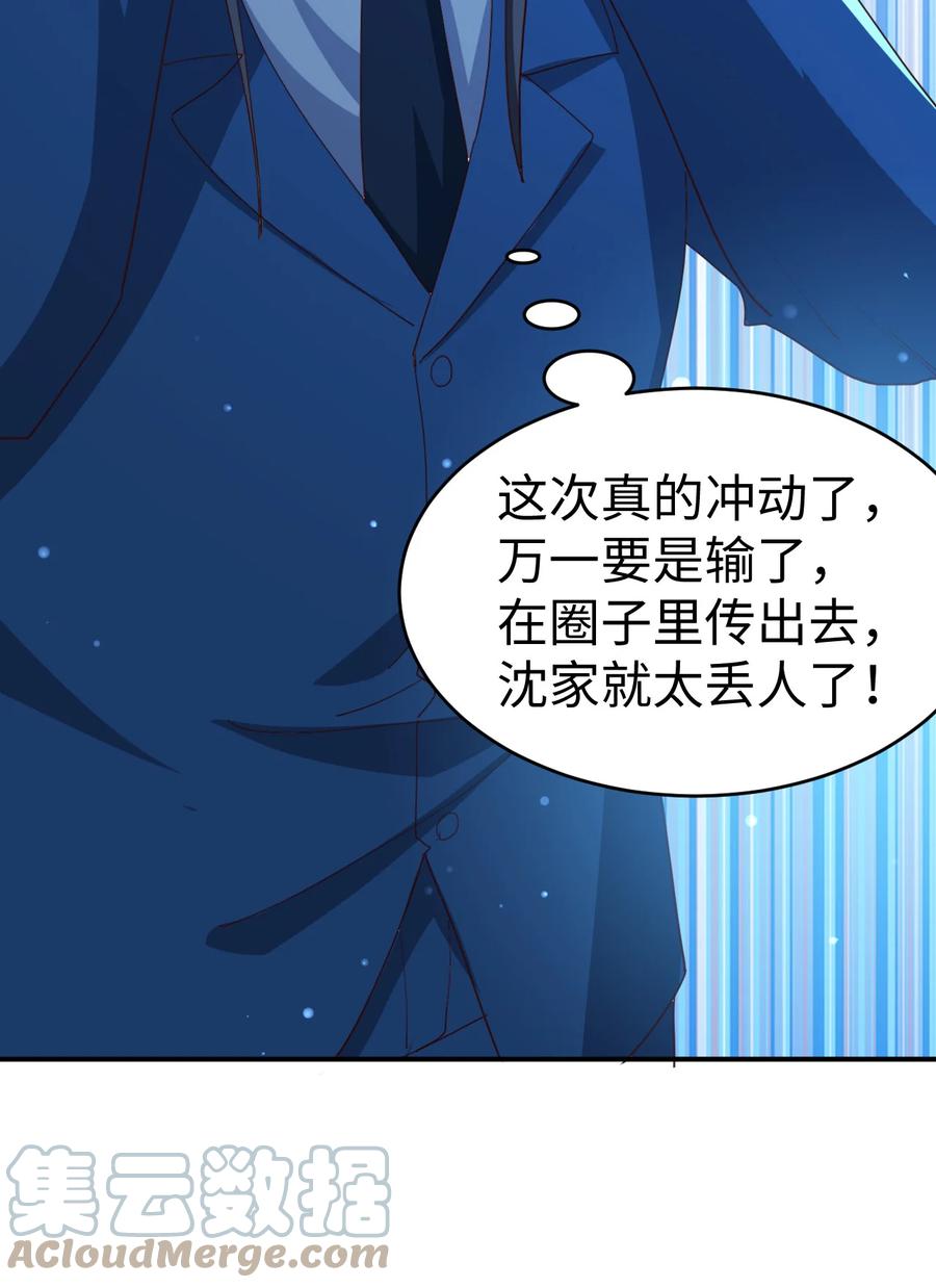 22 第二十二话48