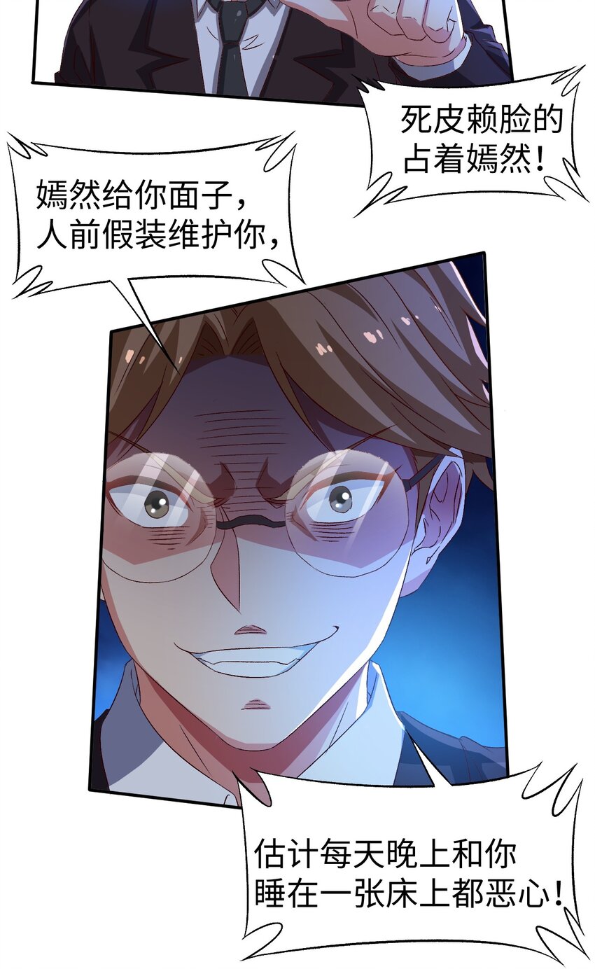 45 第四十五话2