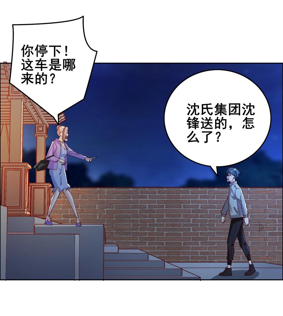 10 第十话11