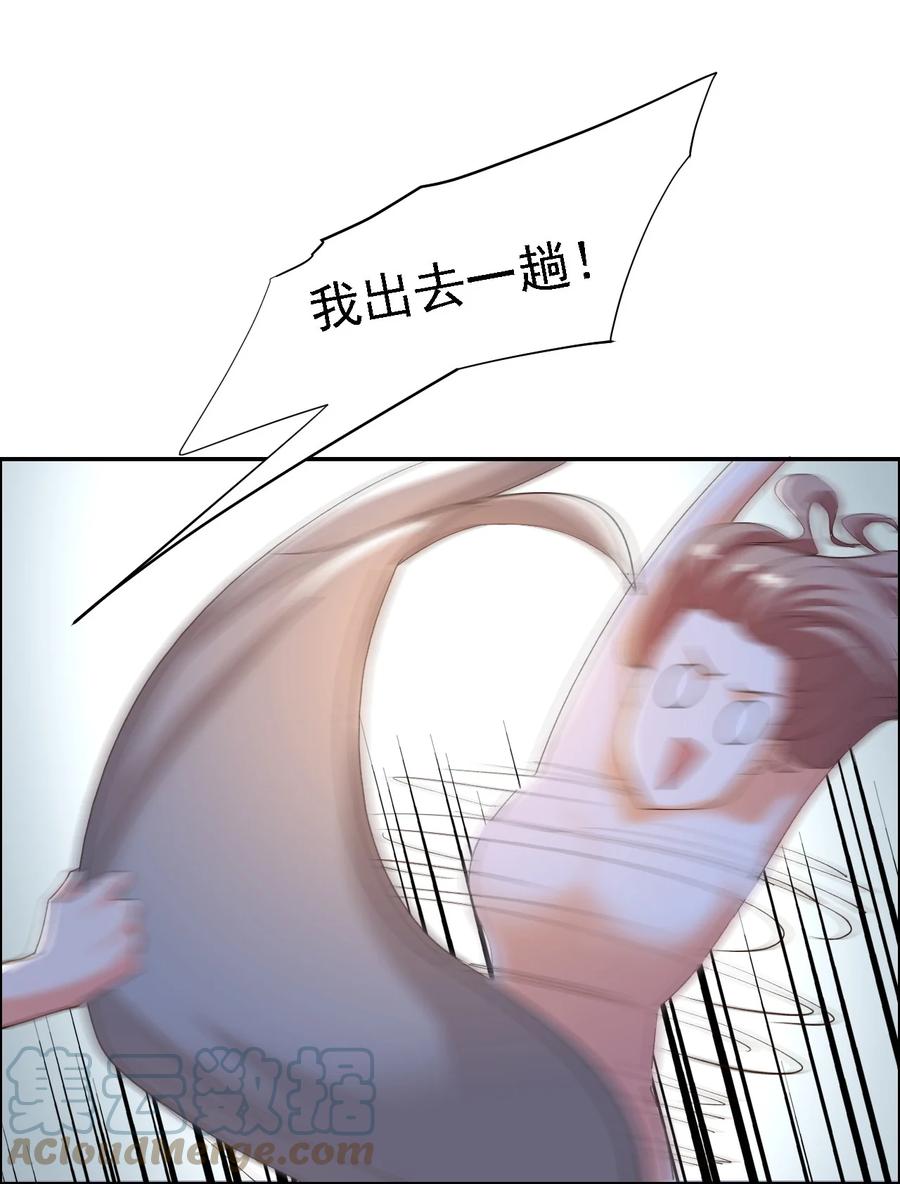15 第十五话33
