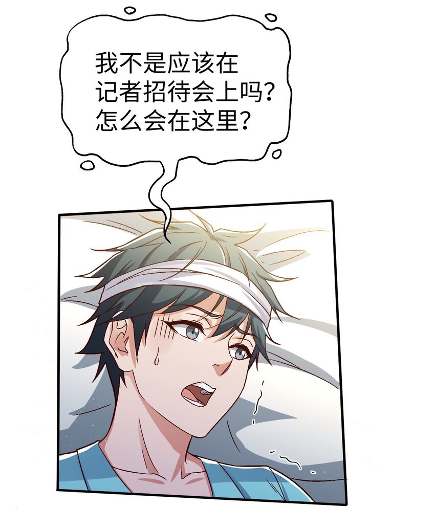 56第五十六话42