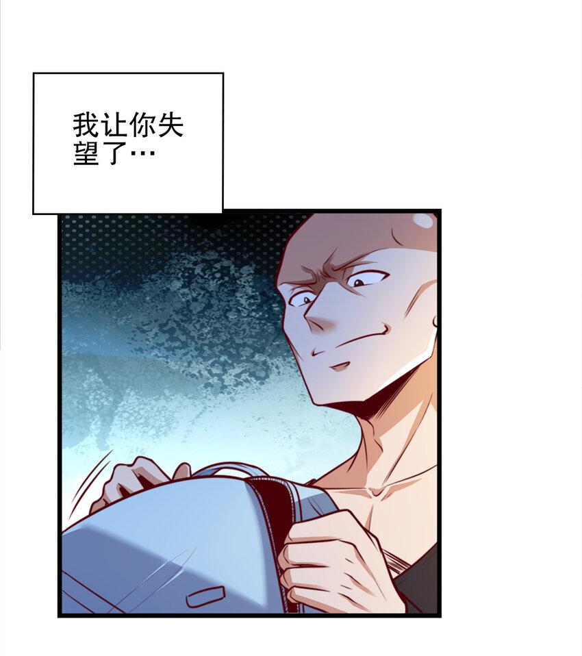 02 第二话21