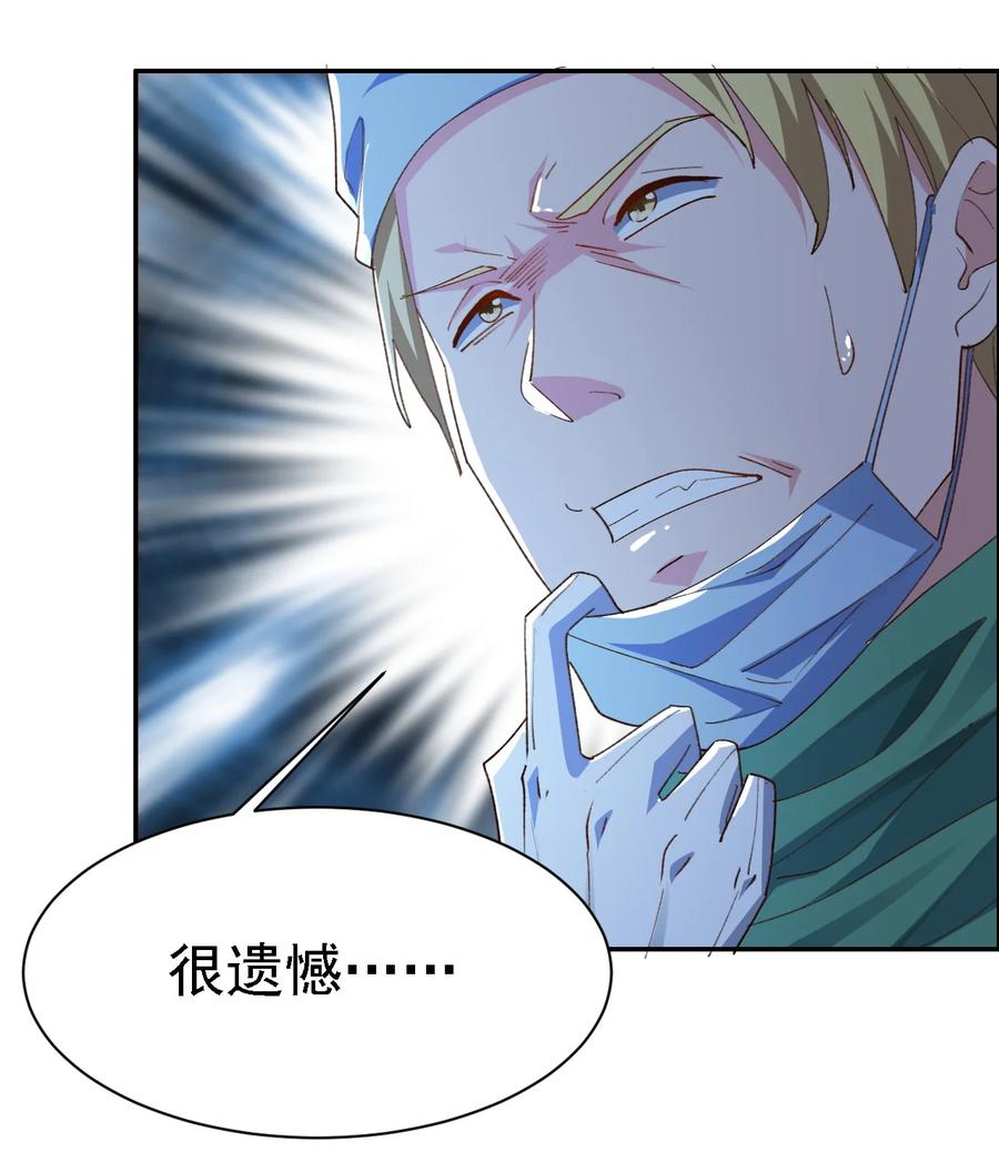 15 第十五话38