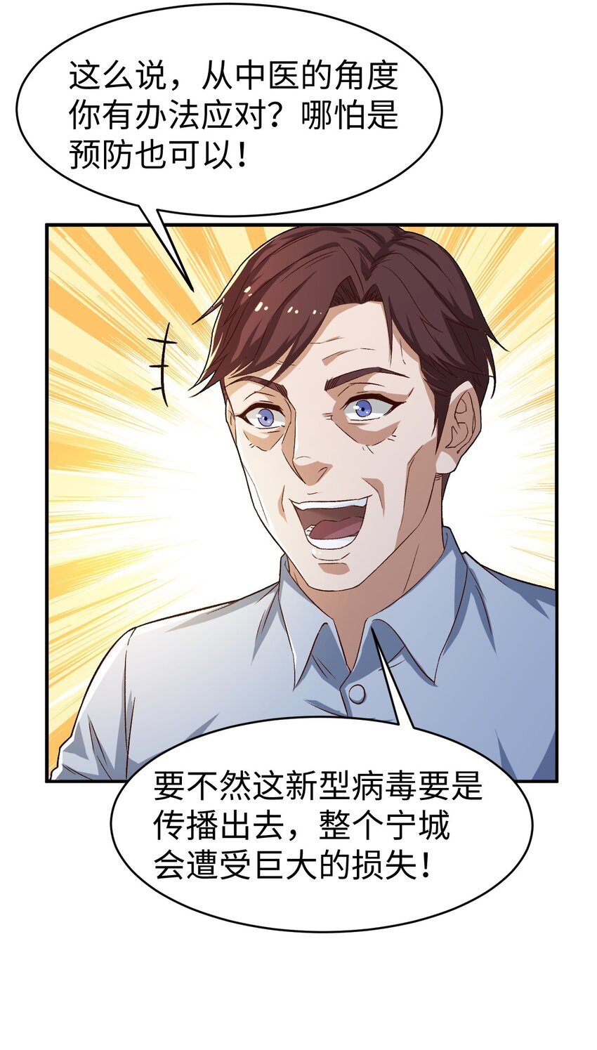 51第五十一话23