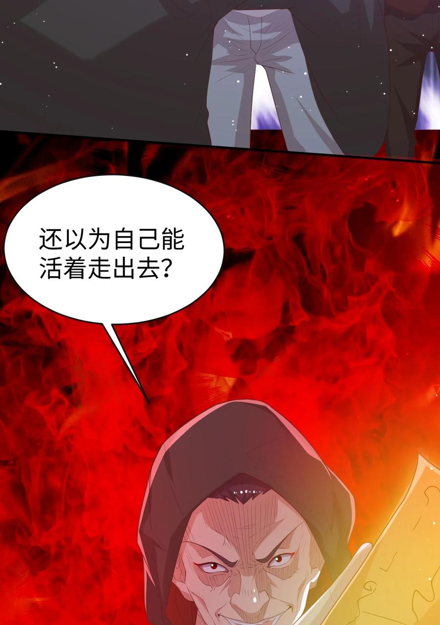 39 第三十九话53