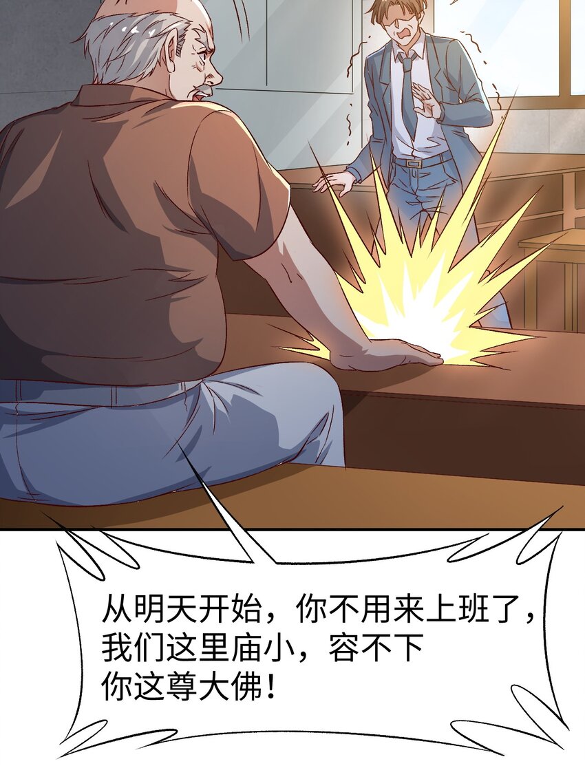 50第五十话25