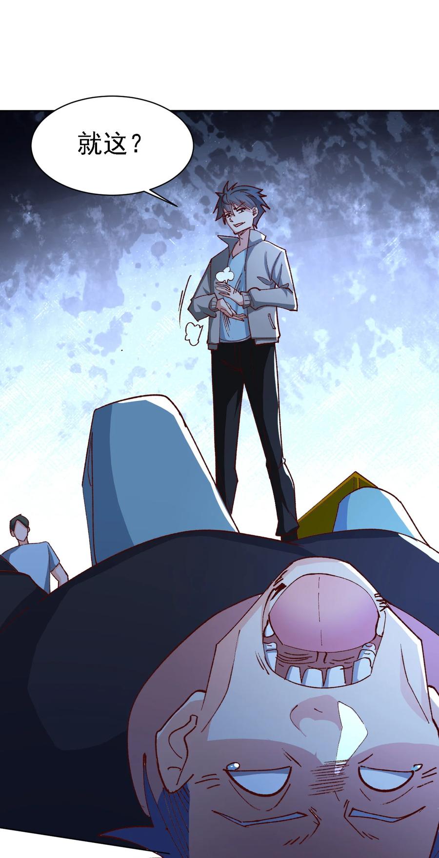 11 第十一话40