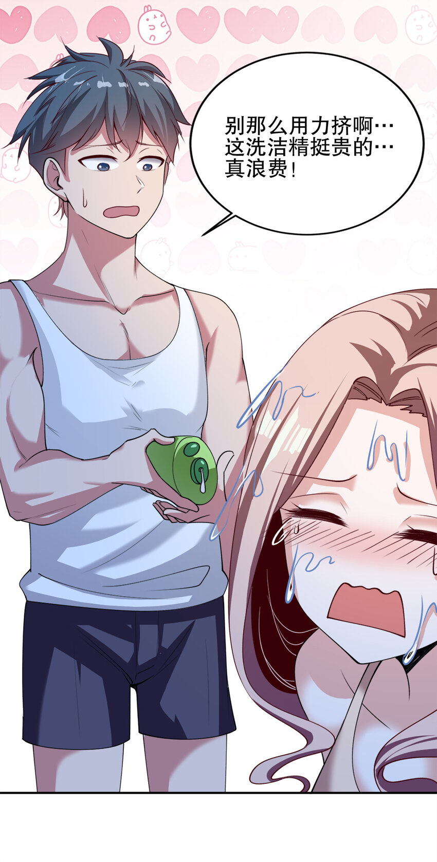 03 第三话62