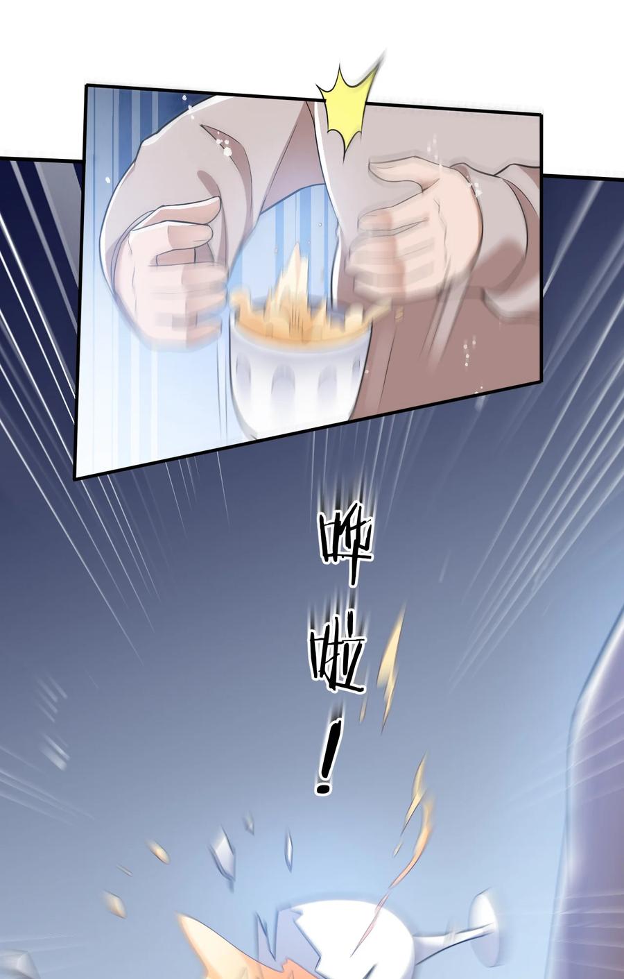 27 第二十七话35