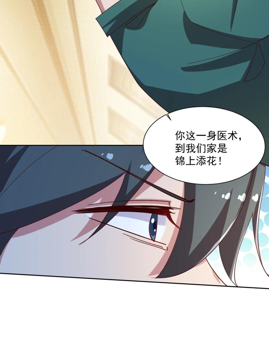 17 第十七话44