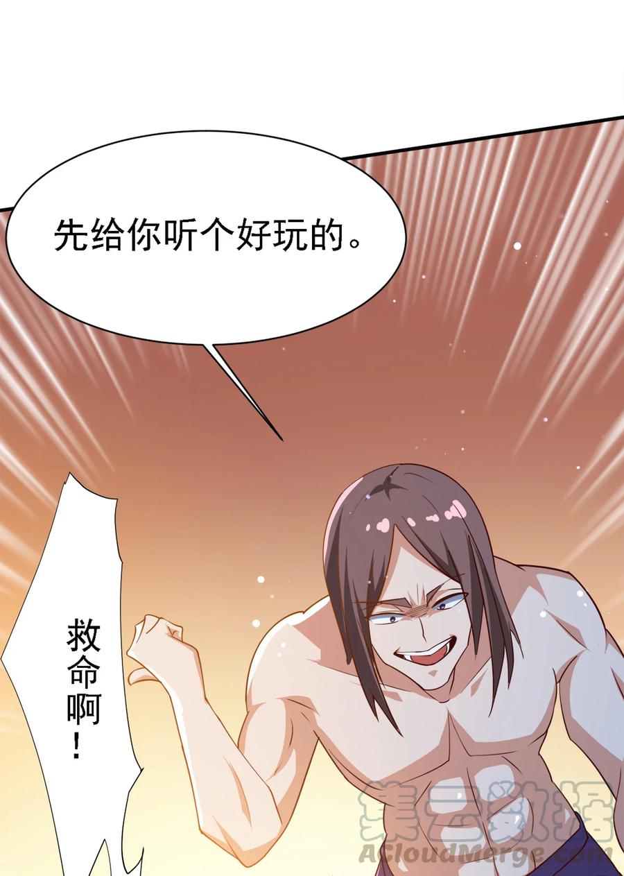 13 第十三话26