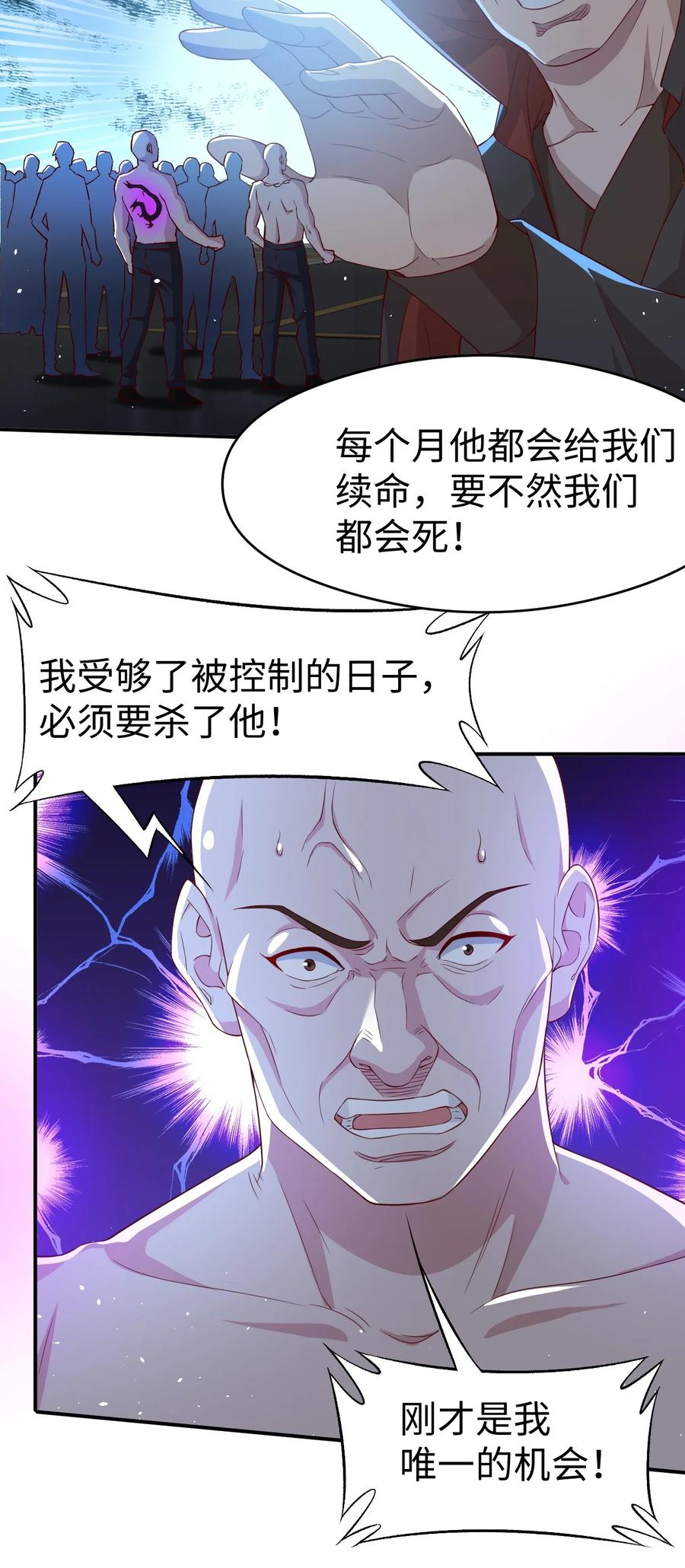 40 第四十话19