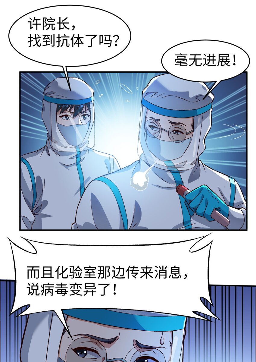 52第五十二话11