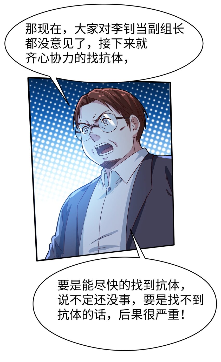 52第五十二话8