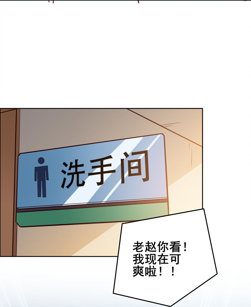 09 第九话39
