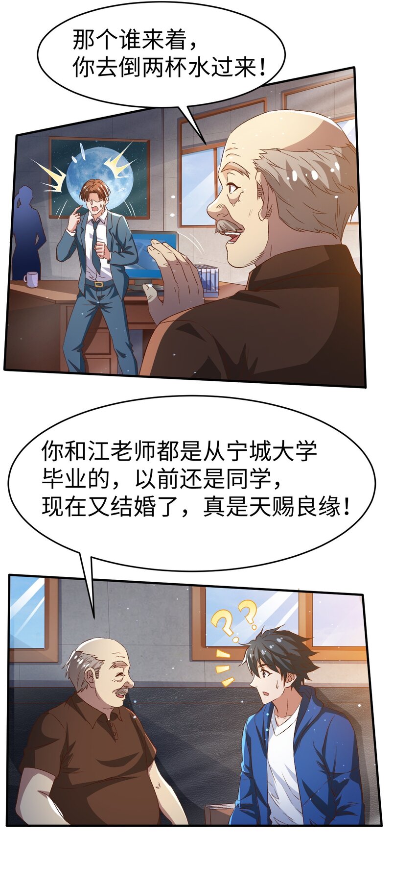 50第五十话12