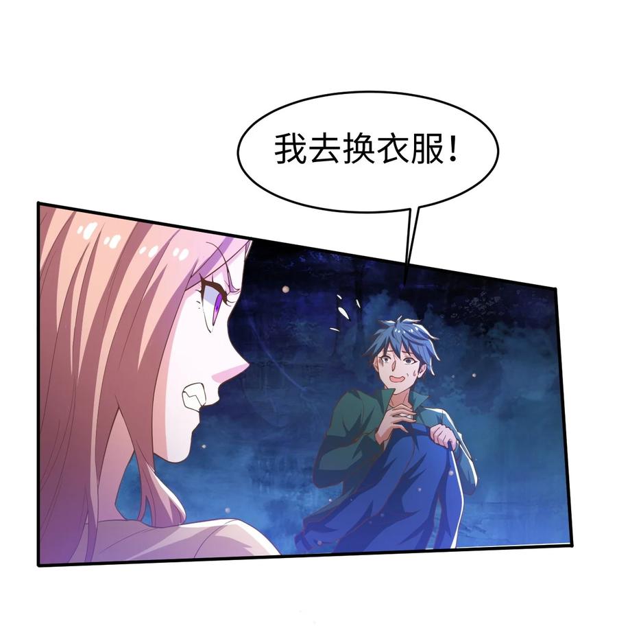 36 第三十六话49