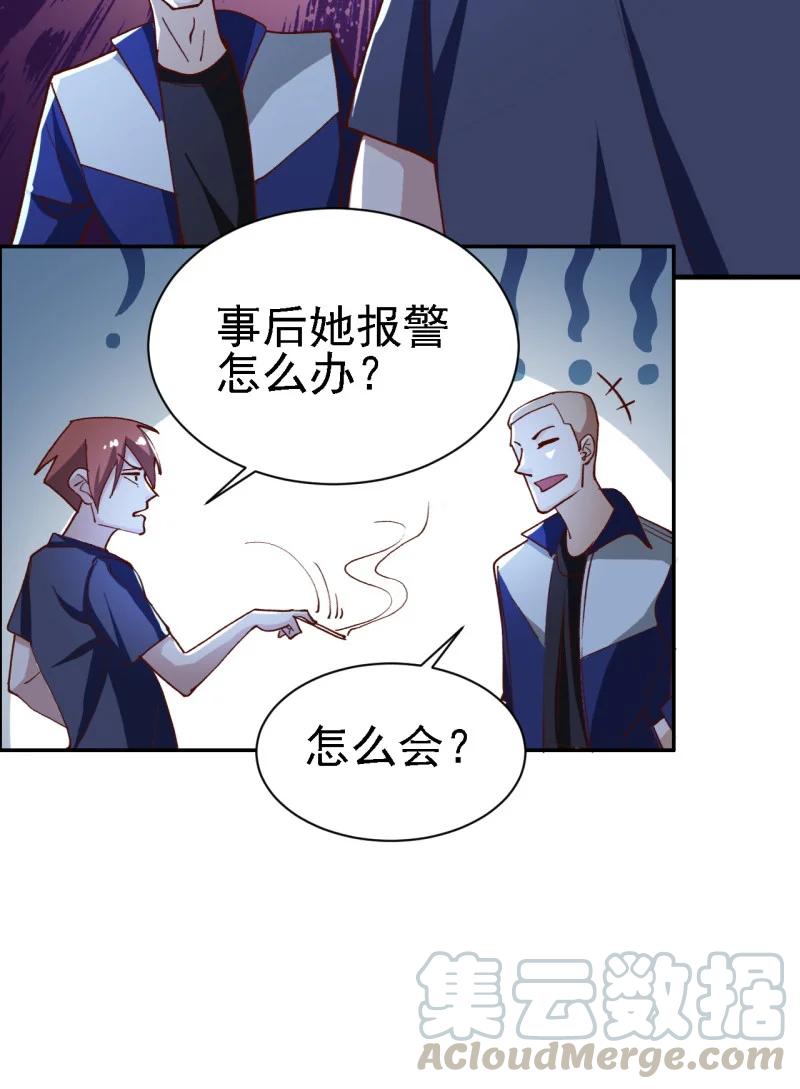 12 第十二话21