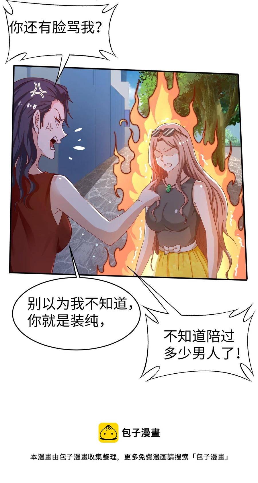 42 第四十二话28