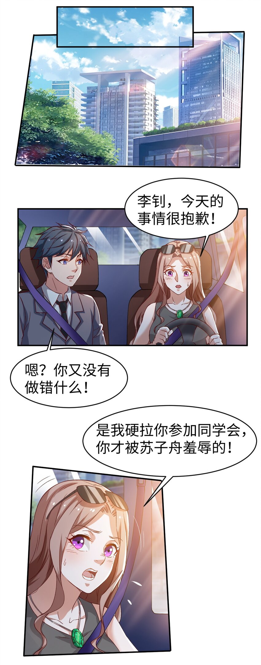 45 第四十五话25