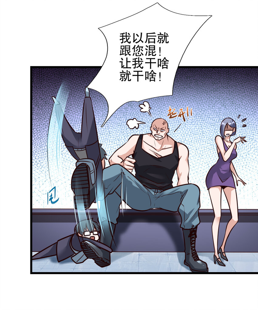 01 第一话55
