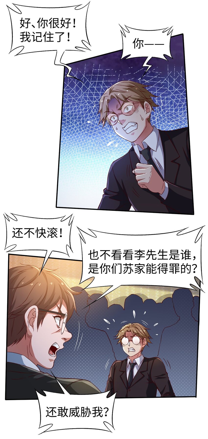 45 第四十五话21