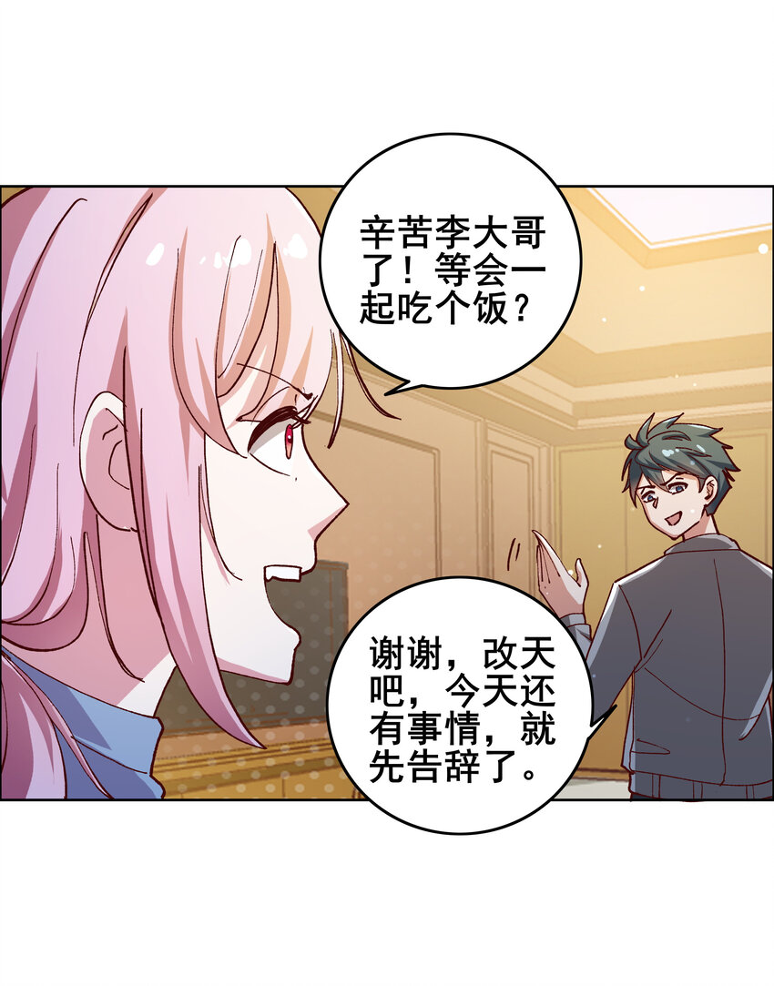 08 第八话19